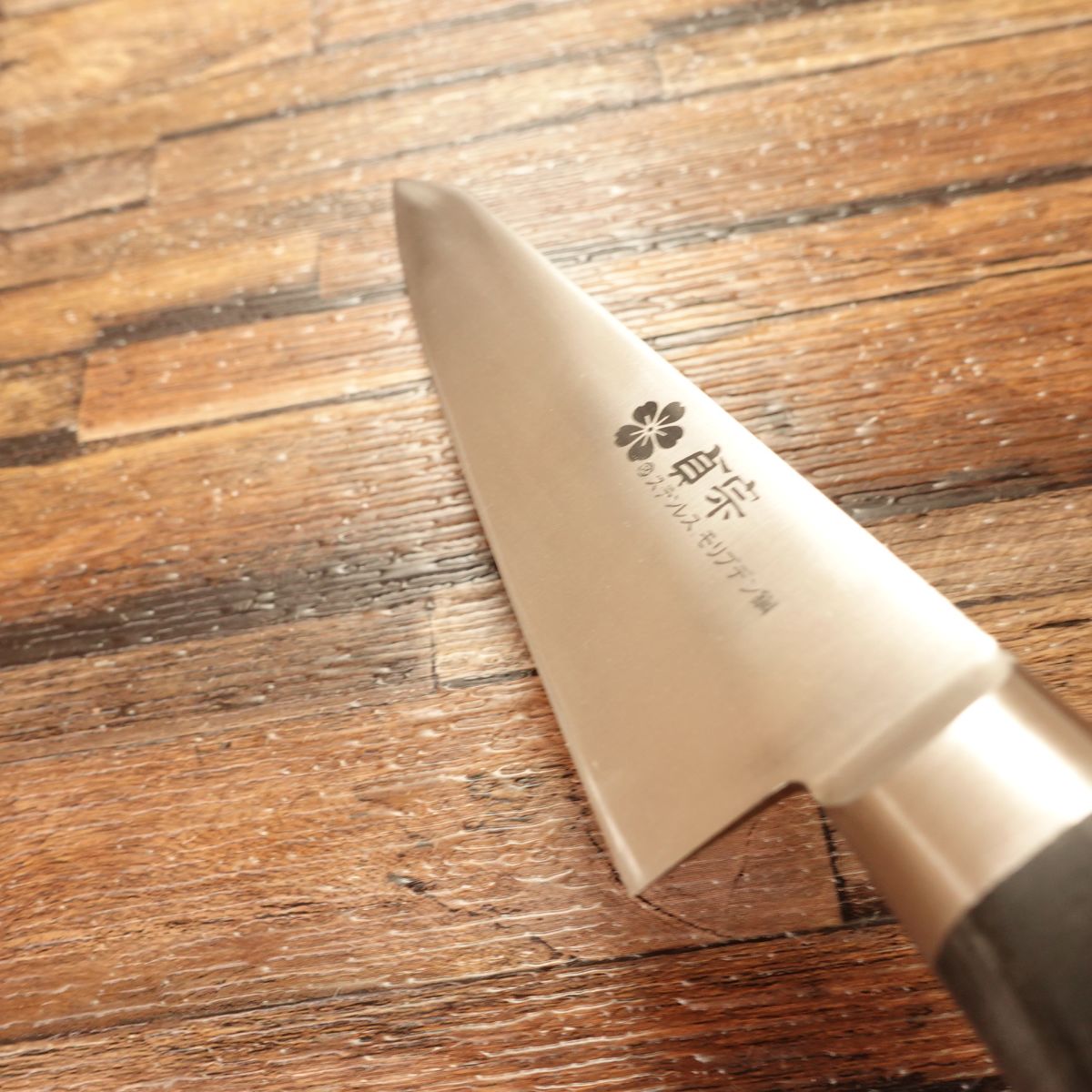 Sadamune Honesuki Knife, Sharpened, Stainless Molybdenum Steel, Double-Bevel, 140mm