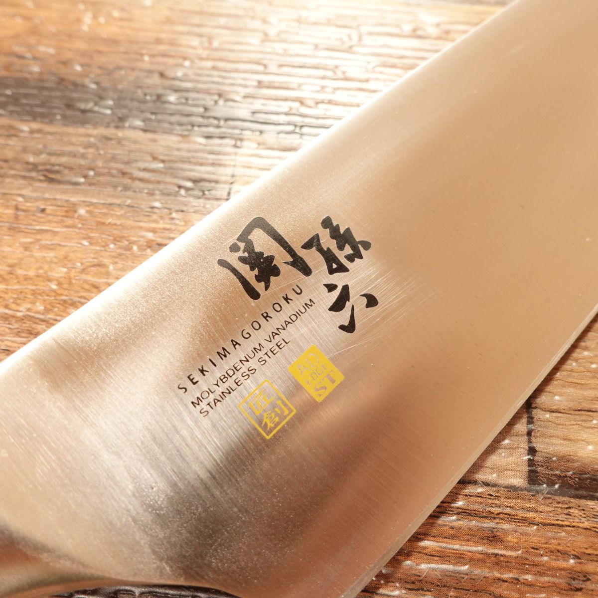 Seki Magoroku Santoku Knife, Sharpened, Shousou All-Stainless, AD EDGE ST, KAI, 170mm