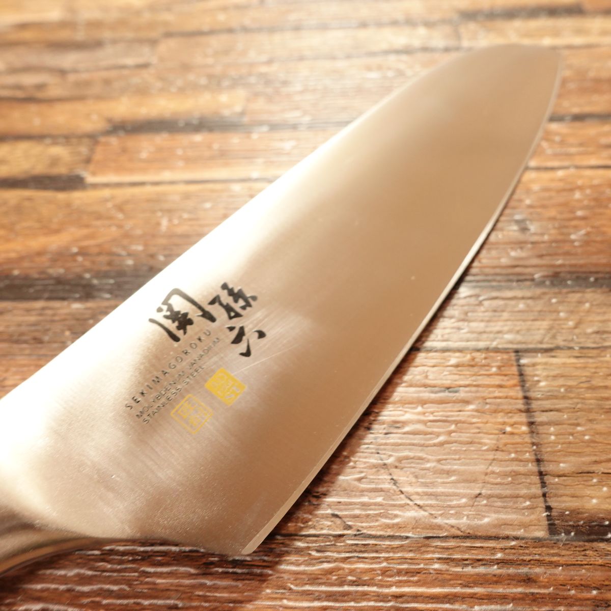 Seki Magoroku Santoku Knife, Sharpened, Shousou All-Stainless, AD EDGE ST, KAI, 170mm