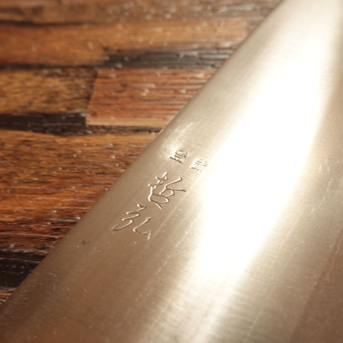 Tetsuhiro Santoku Knife, Sharpened, Stainless Steel, Handle Seal, Wa-Santoku, 170mm