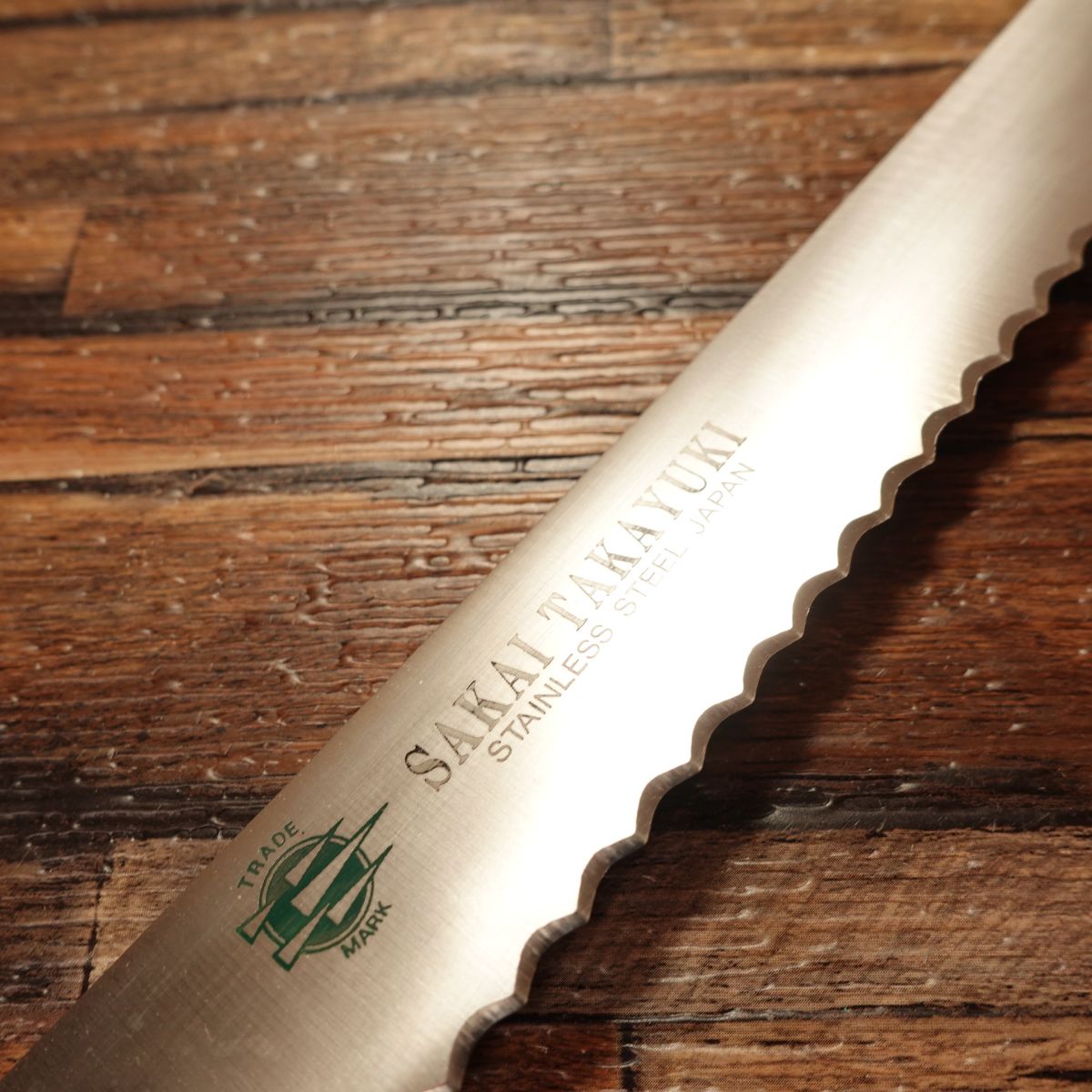 Sakai Takayuki Bread Knife, Stainless Steel, Serrated, 255mm
