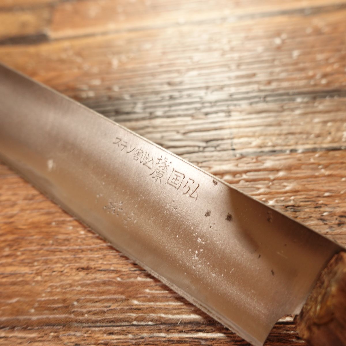 Tsukahara Kunihiro Ko-Nakiri Knife, Sharpened, Small Nakiri, Warikomi, Rare, 110mm