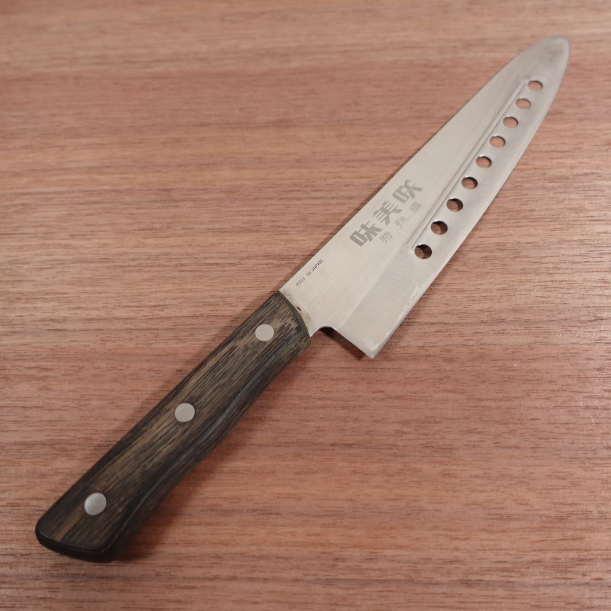 Ajimisaki Gyuto Knife, Sharpened, All-Purpose Knife, Granton Edge, TV Shopping Model, Special Steel, 205mm
