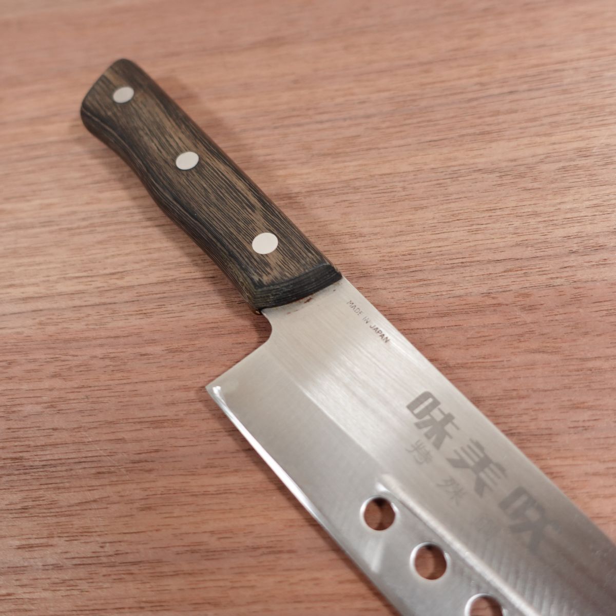 Ajimisaki Gyuto Knife, Sharpened, All-Purpose Knife, Granton Edge, TV Shopping Model, Special Steel, 205mm
