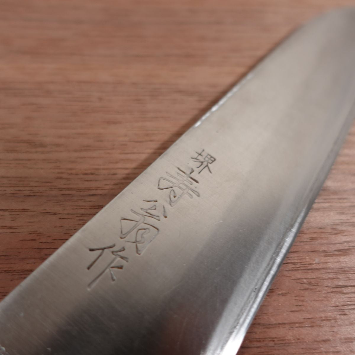Sakai Juo Gyuto Knife, Sharpened, All-Purpose Knife, Stainless Laminated Steel, Made by Sakai Juo, 165mm
