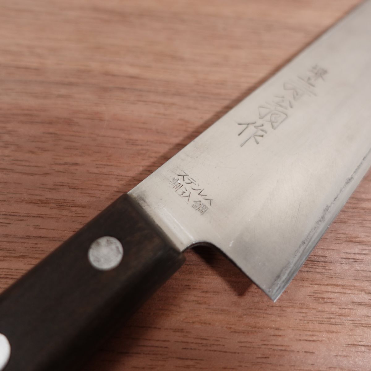 Sakai Juo Gyuto Knife, Sharpened, All-Purpose Knife, Stainless Laminated Steel, Made by Sakai Juo, 165mm