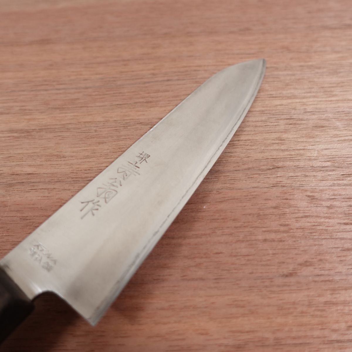 Sakai Juo Gyuto Knife, Sharpened, All-Purpose Knife, Stainless Laminated Steel, Made by Sakai Juo, 165mm