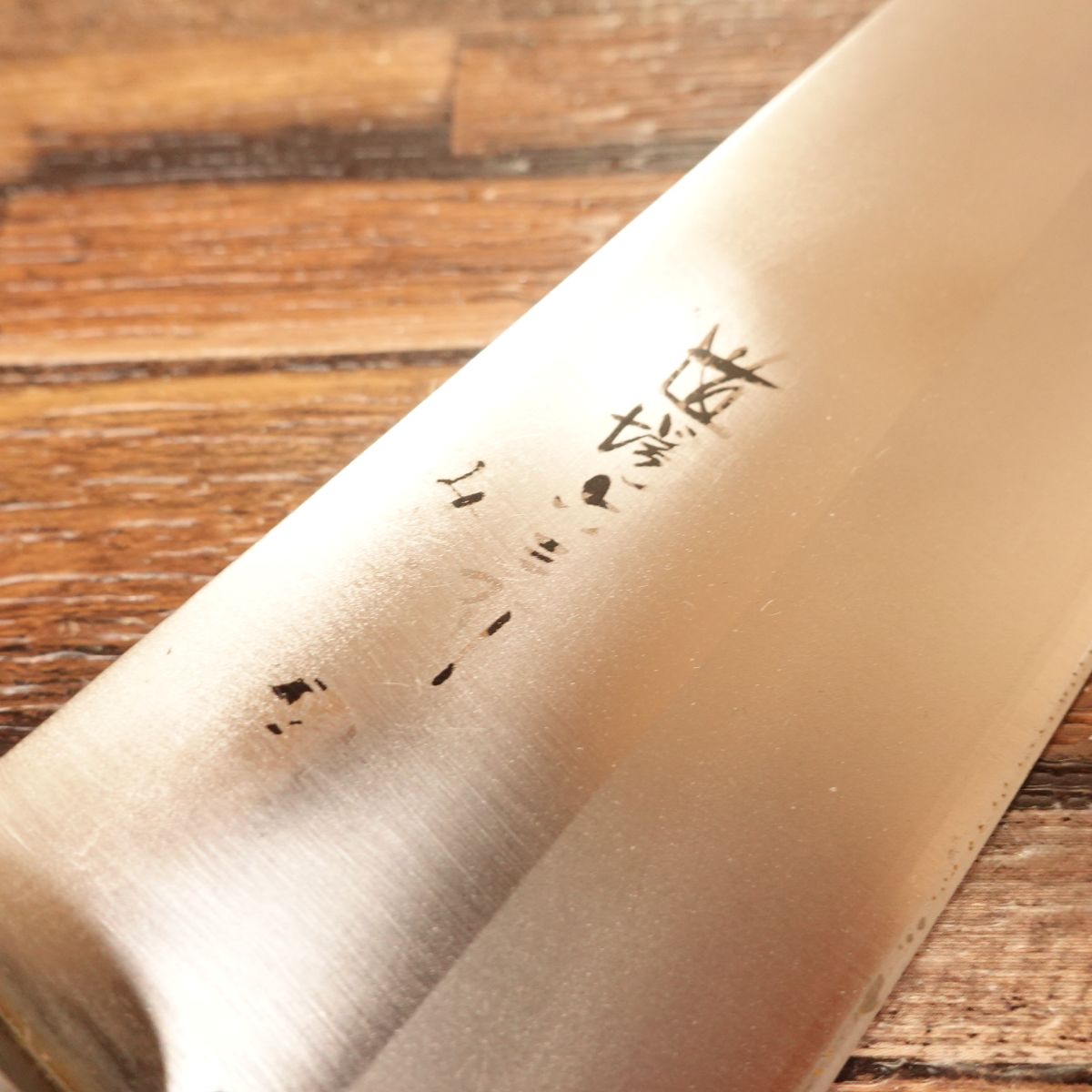 Michiba Rokusaburo Santoku Knife, Sharpened, Warikomi, Mitate Series, 170mm