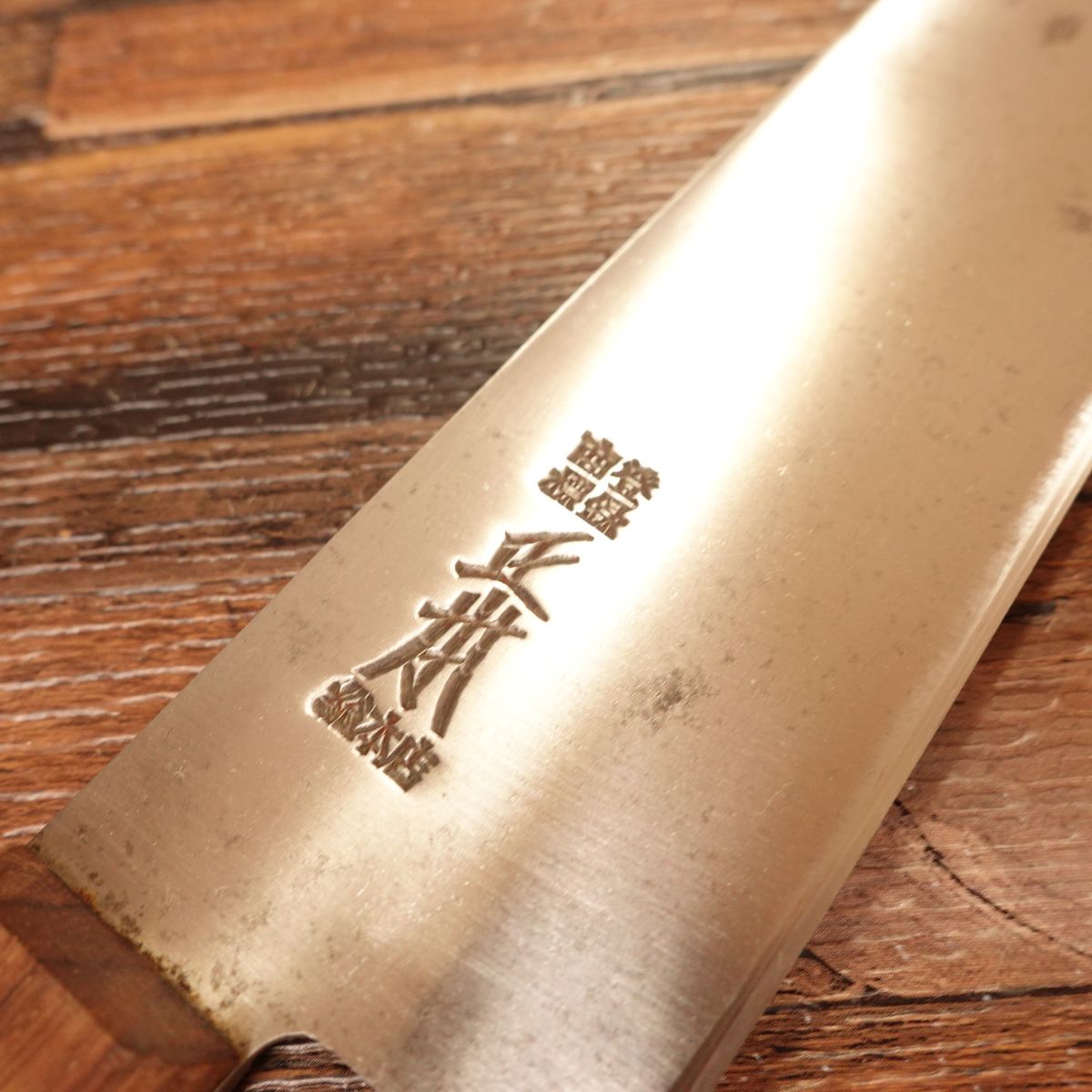 Masamoto Sohonten Santoku Knife, Sharpened, Hagane Steel, “Saijo” Model, 175mm