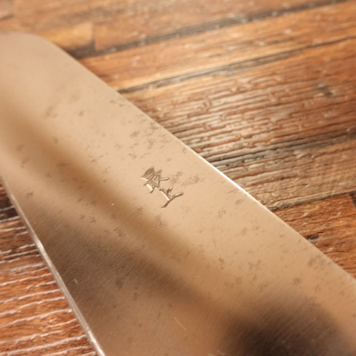 Masamoto Sohonten Santoku Knife, Sharpened, Hagane Steel, “Saijo” Model, 175mm
