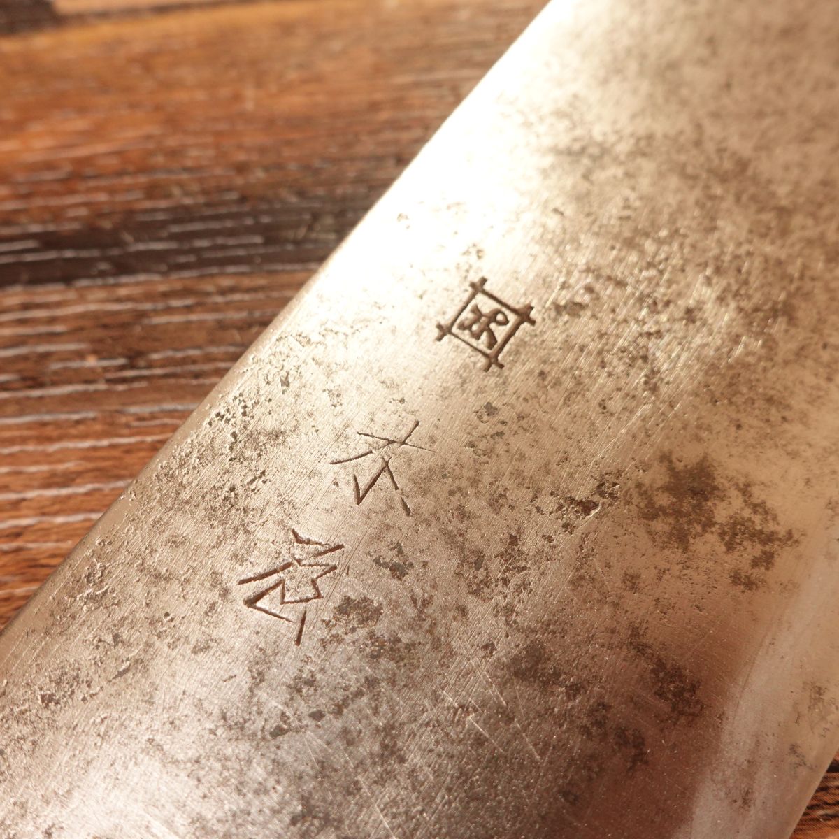 Izutsuki KIYA Nakiri Knife, Sharpened, Water Buffalo Handle, Yasuki Aogami Steel, Kurouchi Finish, 160mm