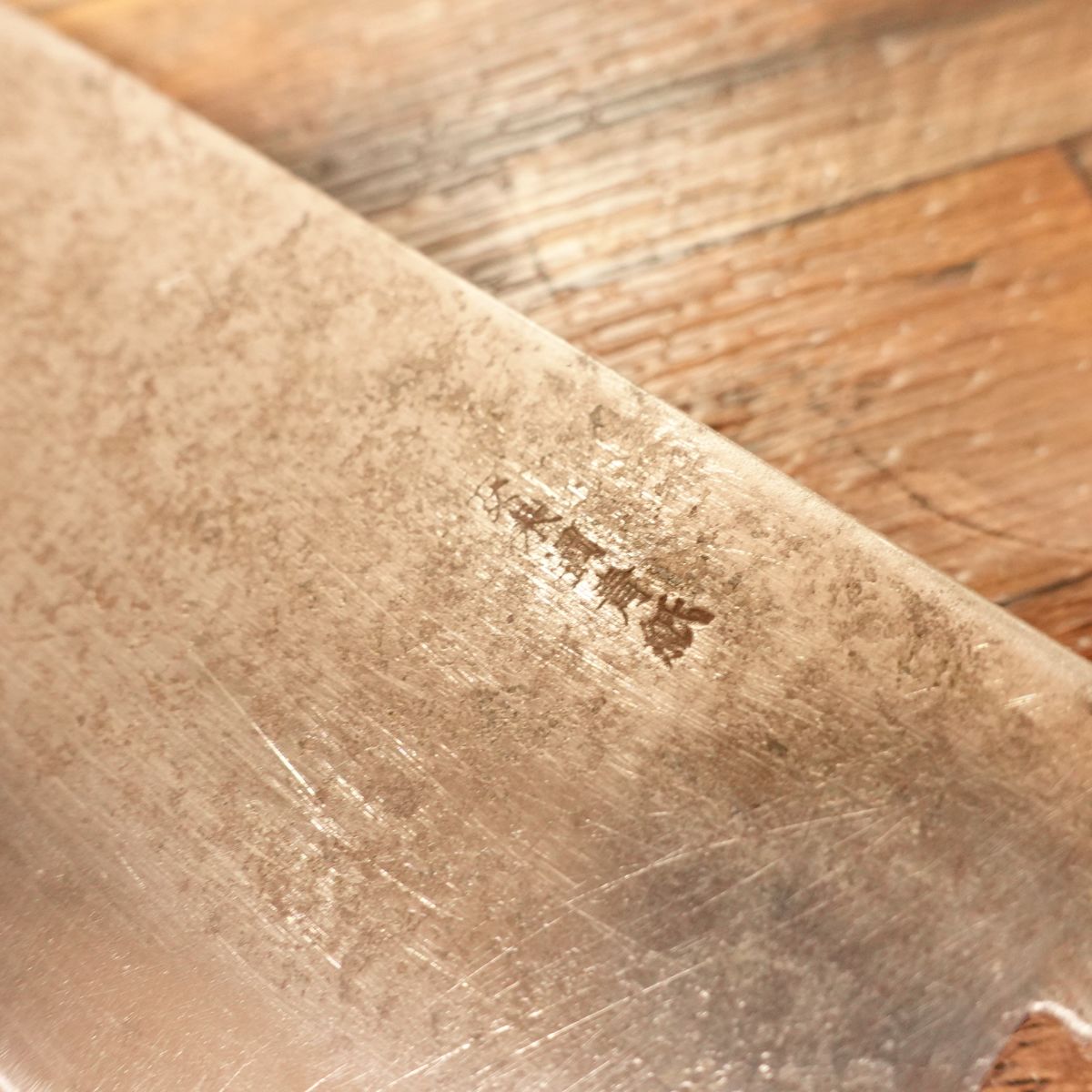 Izutsuki KIYA Nakiri Knife, Sharpened, Water Buffalo Handle, Yasuki Aogami Steel, Kurouchi Finish, 160mm