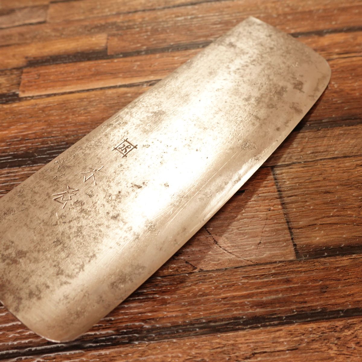 Izutsuki KIYA Nakiri Knife, Sharpened, Water Buffalo Handle, Yasuki Aogami Steel, Kurouchi Finish, 160mm