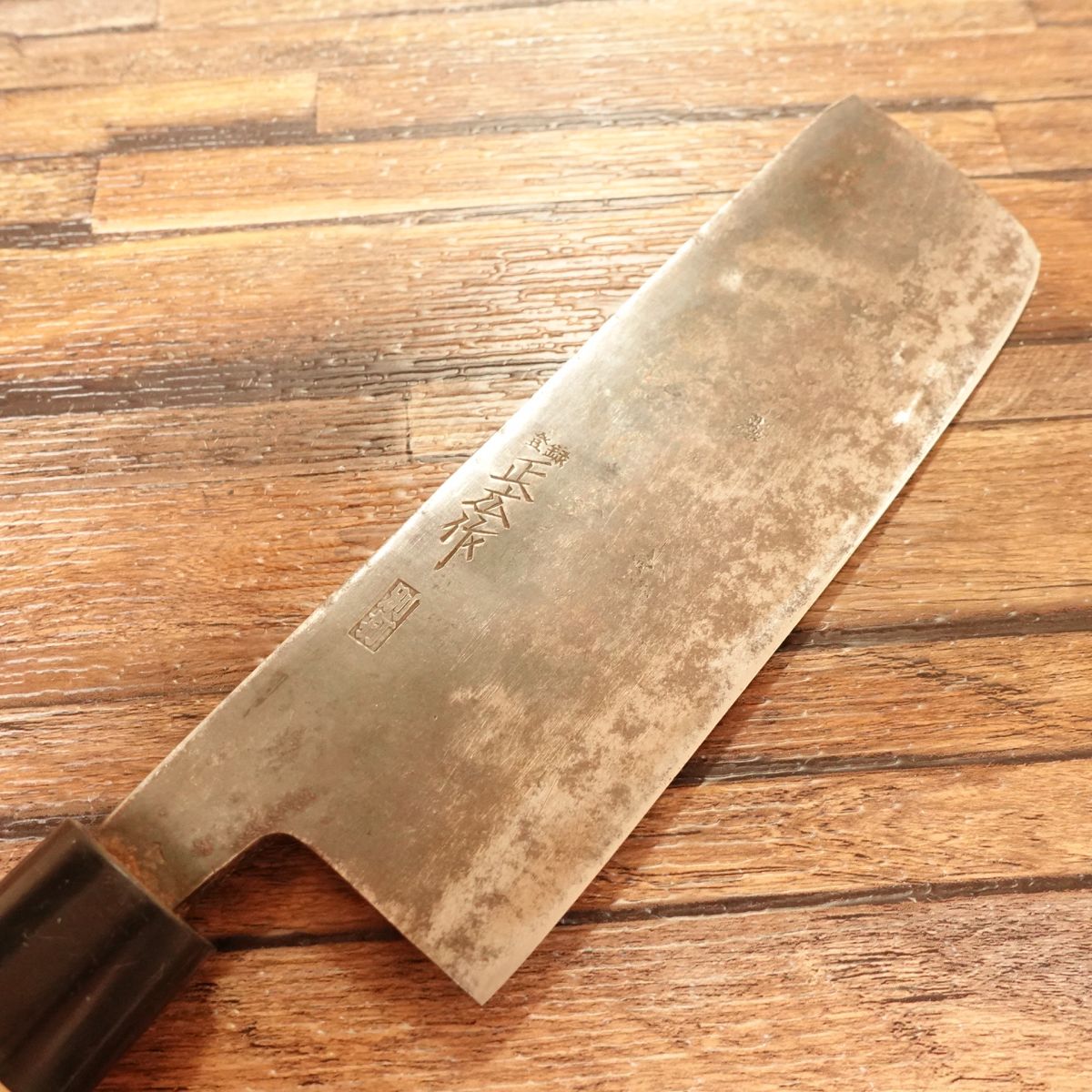 Masahiro Nakiri Knife, Sharpened, Kurouchi, Betsuda Hagane Steel, 160mm