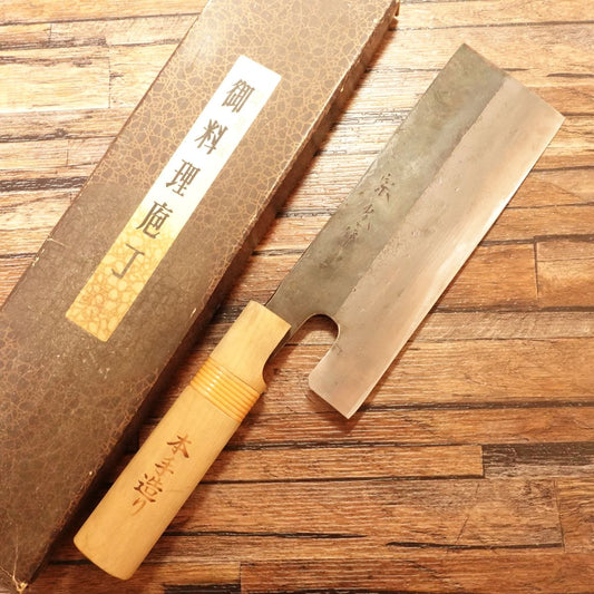 Munemitsu Men-Kiri Knife, Sharpened, Hand-Forged, Udon / Soba / Ramen Cutter, Boxed, 210mm