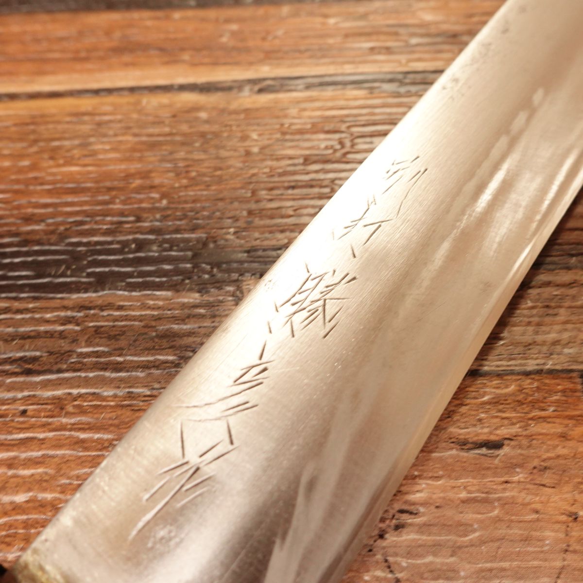 Katsuhiko Yanagiba Knife, Sharpened, Hagane Steel, Sashimi Knife, Katsuhiko-Made, 230mm