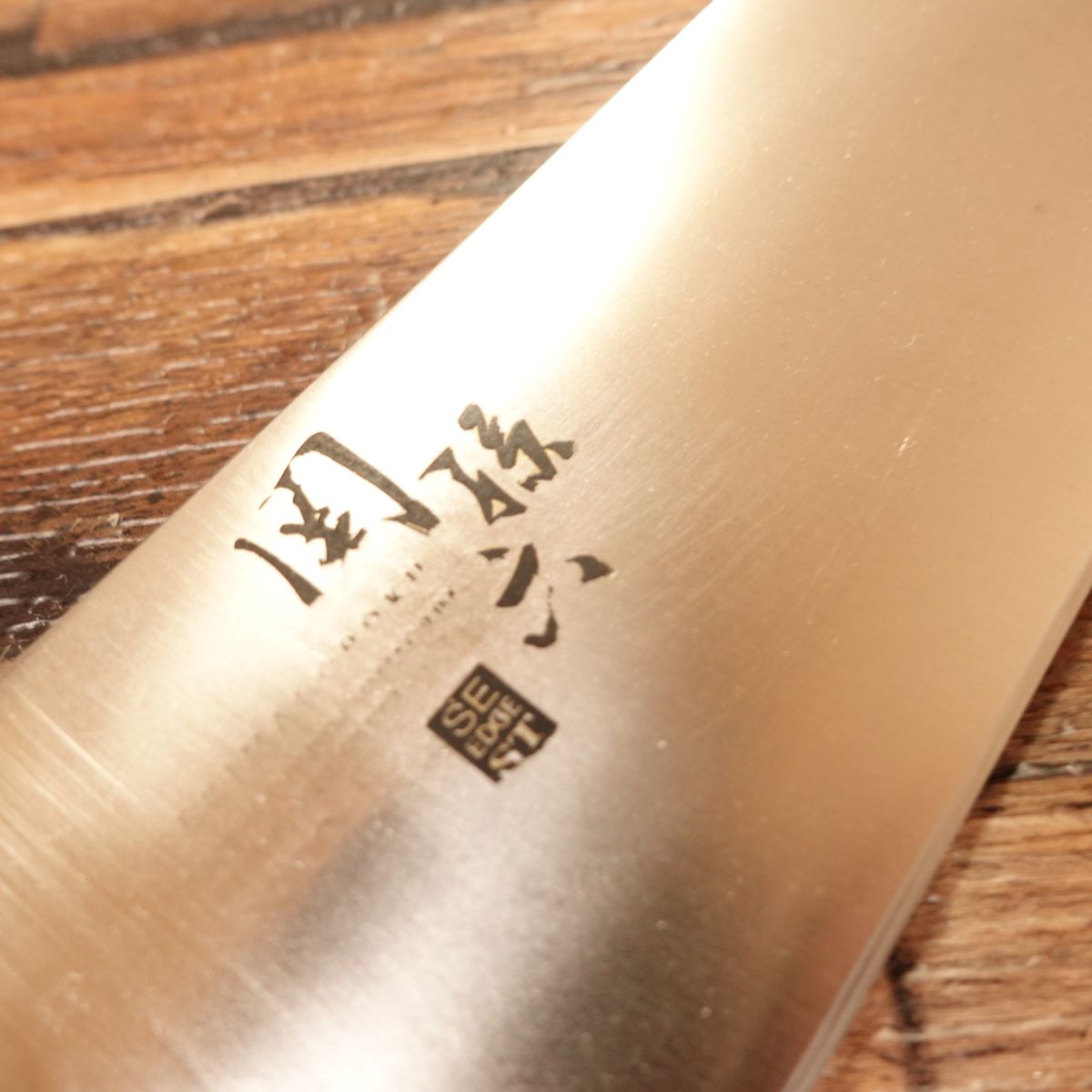 Seki Magoroku Santoku Knife, Sharpened, SE EDGE ST, KAI, 170mm