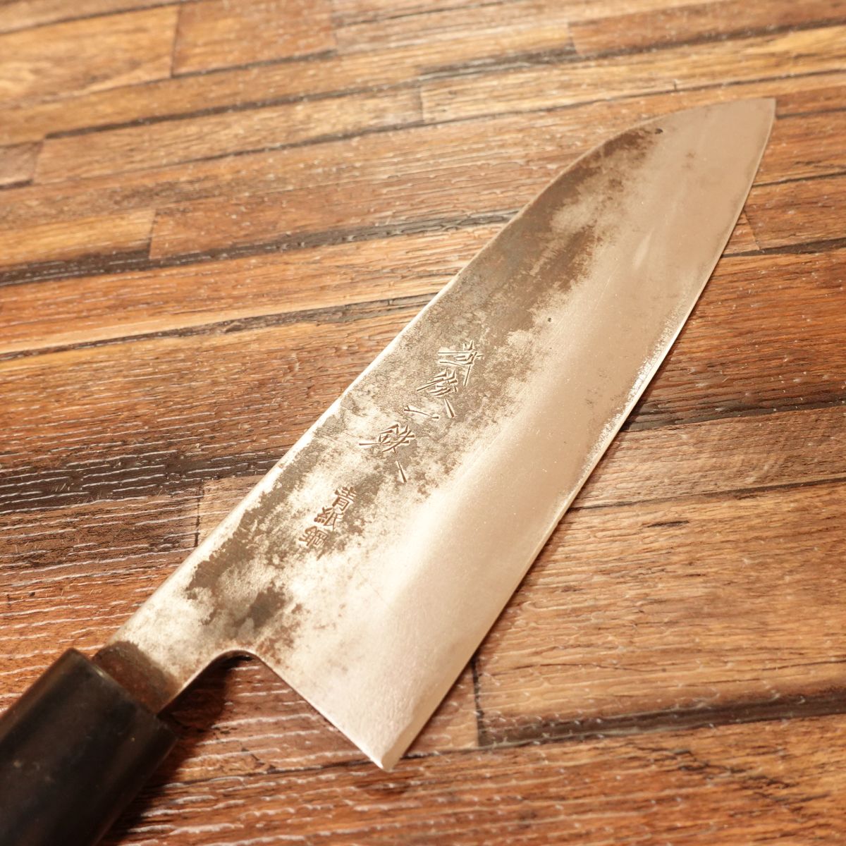 Echigo Ittetsu Santoku Knife, Sharpened, Kurouchi, Aogami Steel, Yasuki Steel, Excellent Condition, 170mm