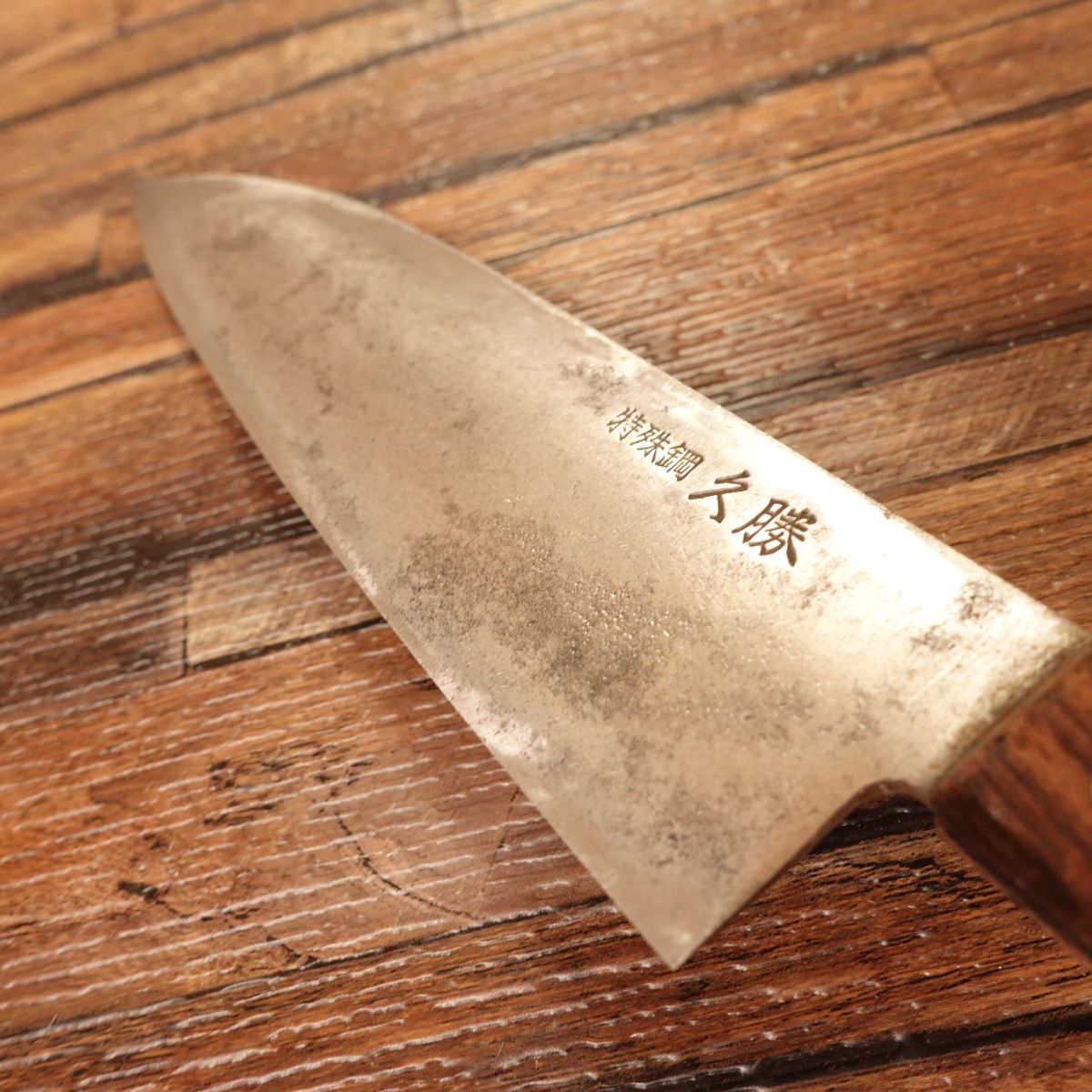 Hisakatsu Deba Knife, Sharpened, Western Handle, Awarded, No Shinogi Line, Single-Bevel, 160mm