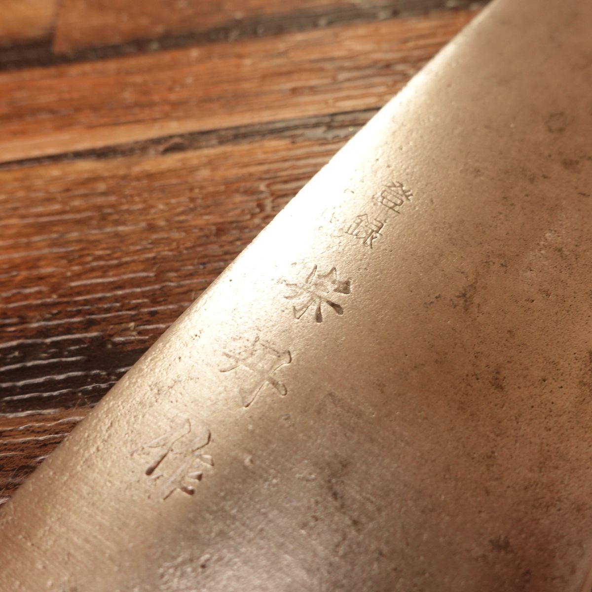 Sotan Wa-Santoku Knife, Sharpened, Marble Handle, Hagane Steel, 170mm