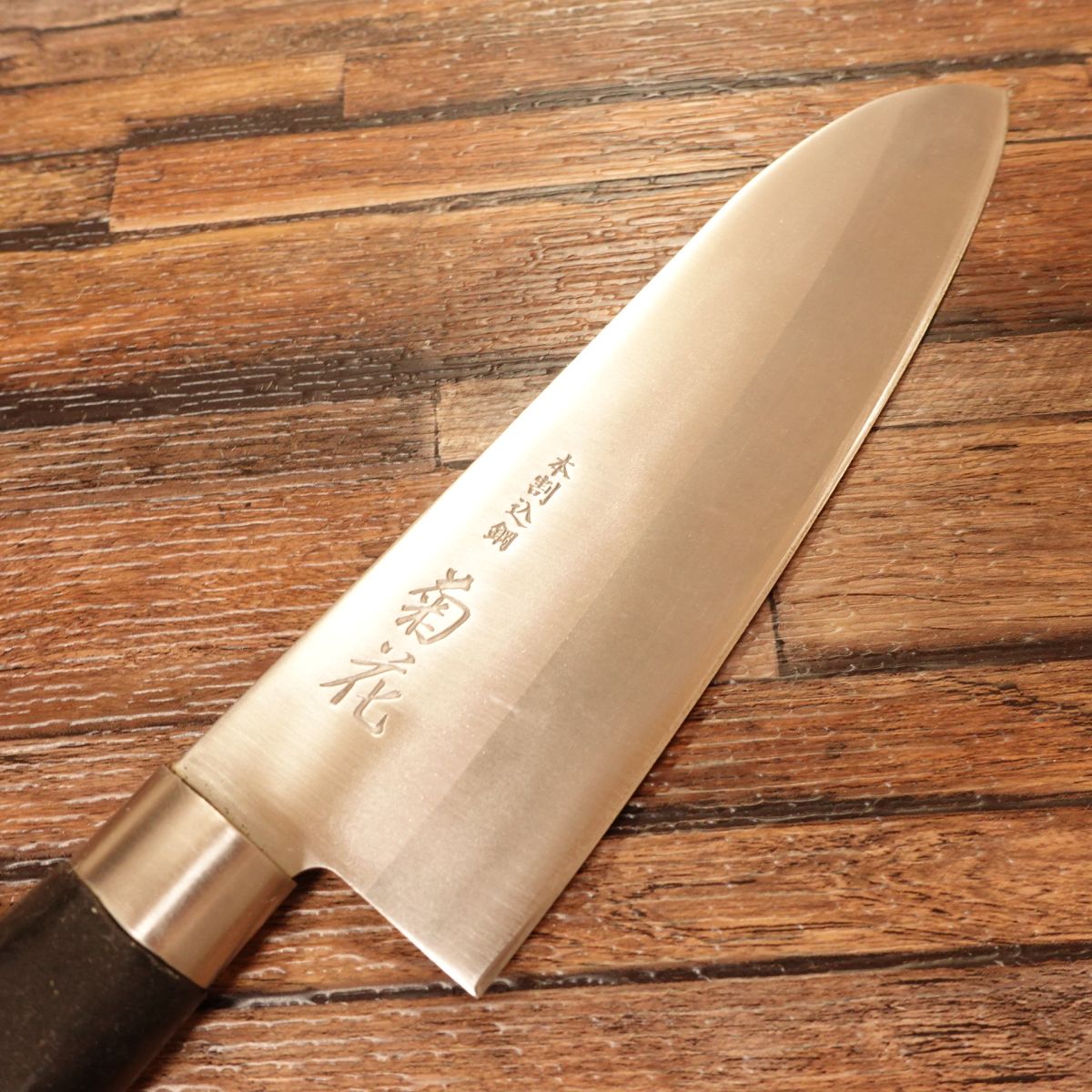 Kikka Santoku Knife, Sharpened, Hon-Warikomi Steel, 165mm