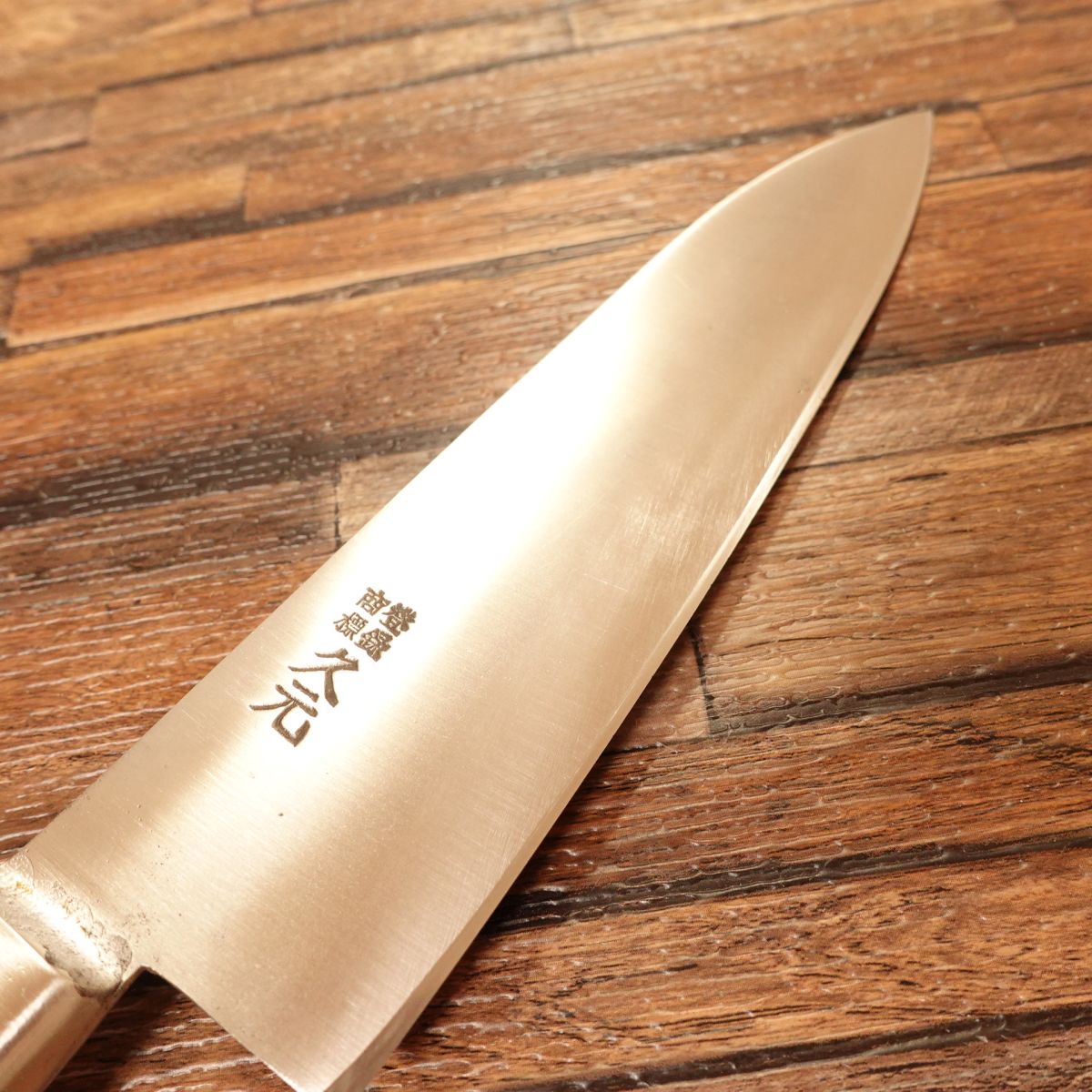 Hisamoto Gyuto Knife, Sharpened, Hagane Steel, “Betsuda-Hikari”, 180mm