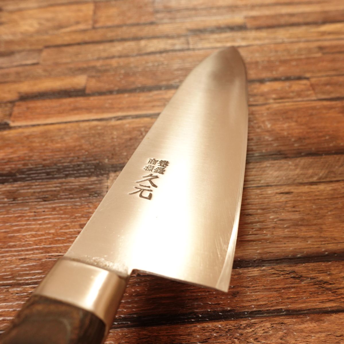 Hisamoto Gyuto Knife, Sharpened, Hagane Steel, “Betsuda-Hikari”, 180mm