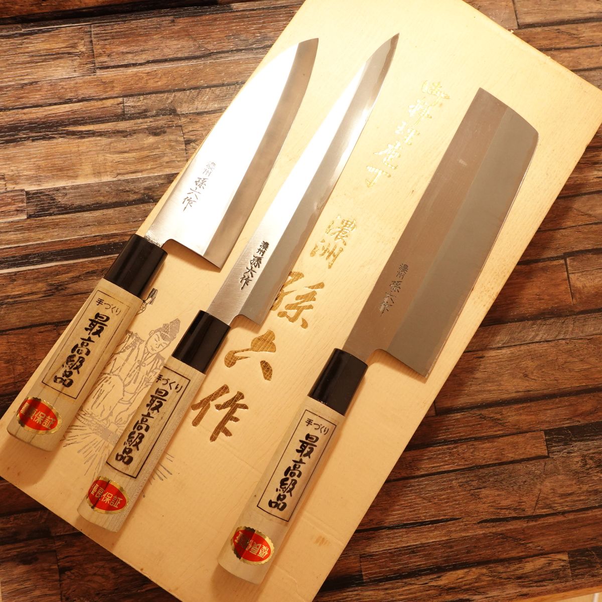 Noshu Magoroku Knife Set (3-Piece), Sharpened, Nakiri / Yanagiba / Deba, Hagane Steel, Unused, Wooden Box