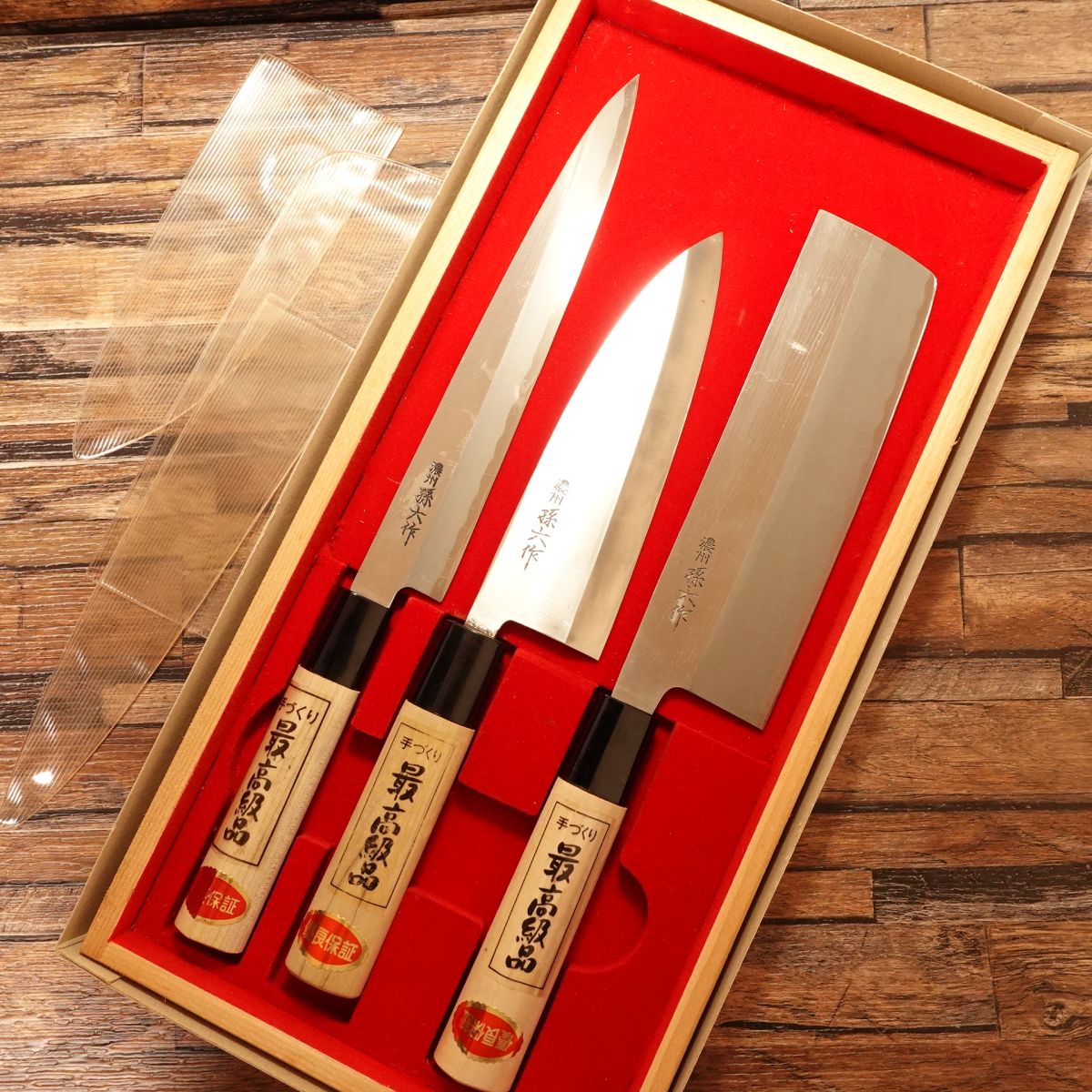 Noshu Magoroku Knife Set (3-Piece), Sharpened, Nakiri / Yanagiba / Deba, Hagane Steel, Unused, Wooden Box