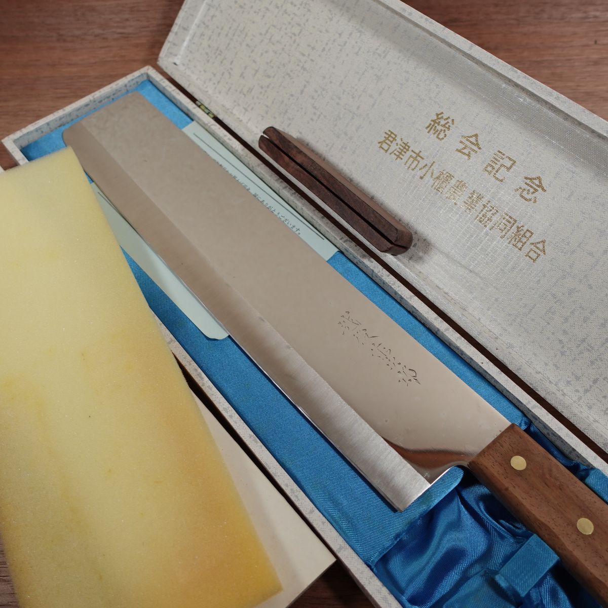Grand couteau multi-usage Echigo Tojiro, aiguisé, couteau à pastèque, Nakiri, acier inoxydable, quasi neuf, avec boîte, 345 mm