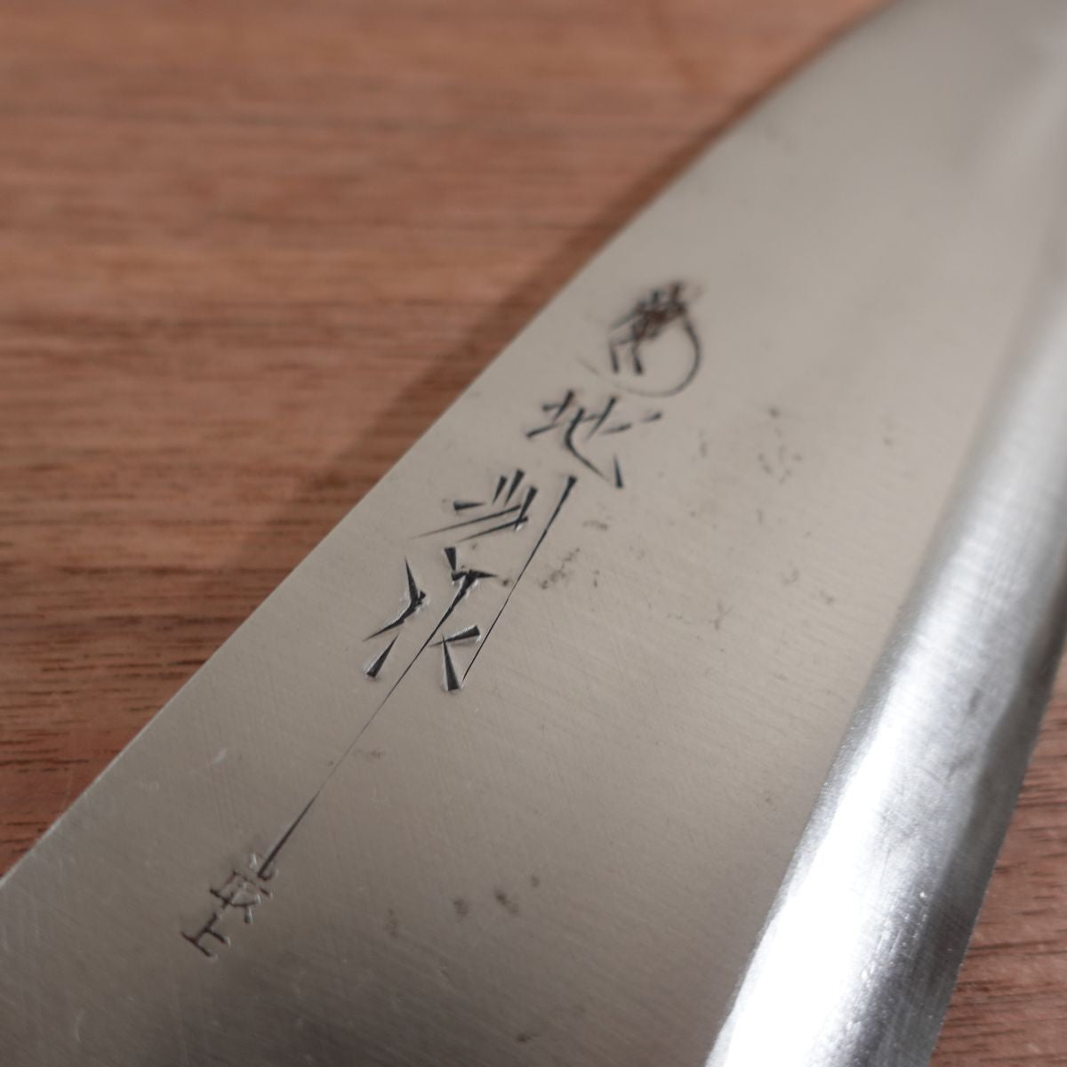 Kikuchi Large Deba Knife, Sharpened, Water Buffalo Handle, Carbon Steel, Kikuchi Bessaku Saijo, Handle Crack, Spare Handle Included, 215mm