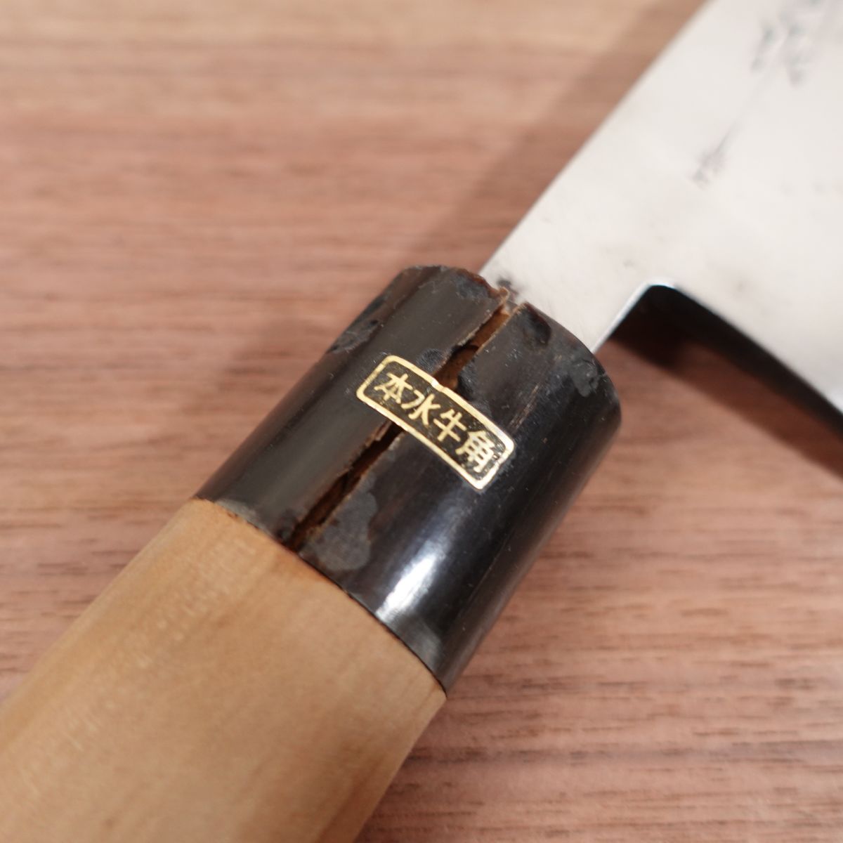 Kikuchi Large Deba Knife, Sharpened, Water Buffalo Handle, Carbon Steel, Kikuchi Bessaku Saijo, Handle Crack, Spare Handle Included, 215mm