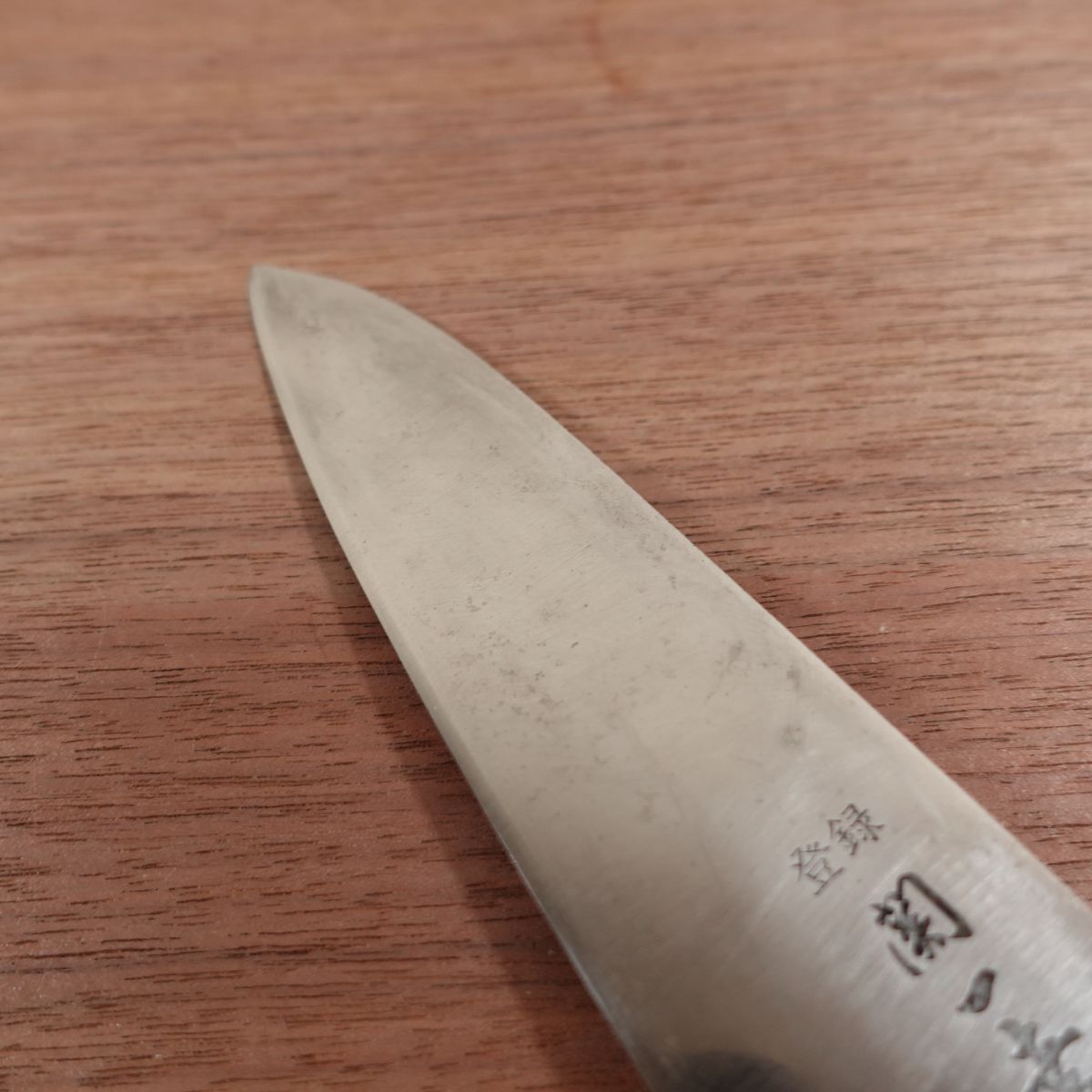 Couteau Gyuto Seki Kazuyuki, affûté, couteau multi-usage, acier inoxydable, fabriqué par Seki Kazuyuki, 175 mm