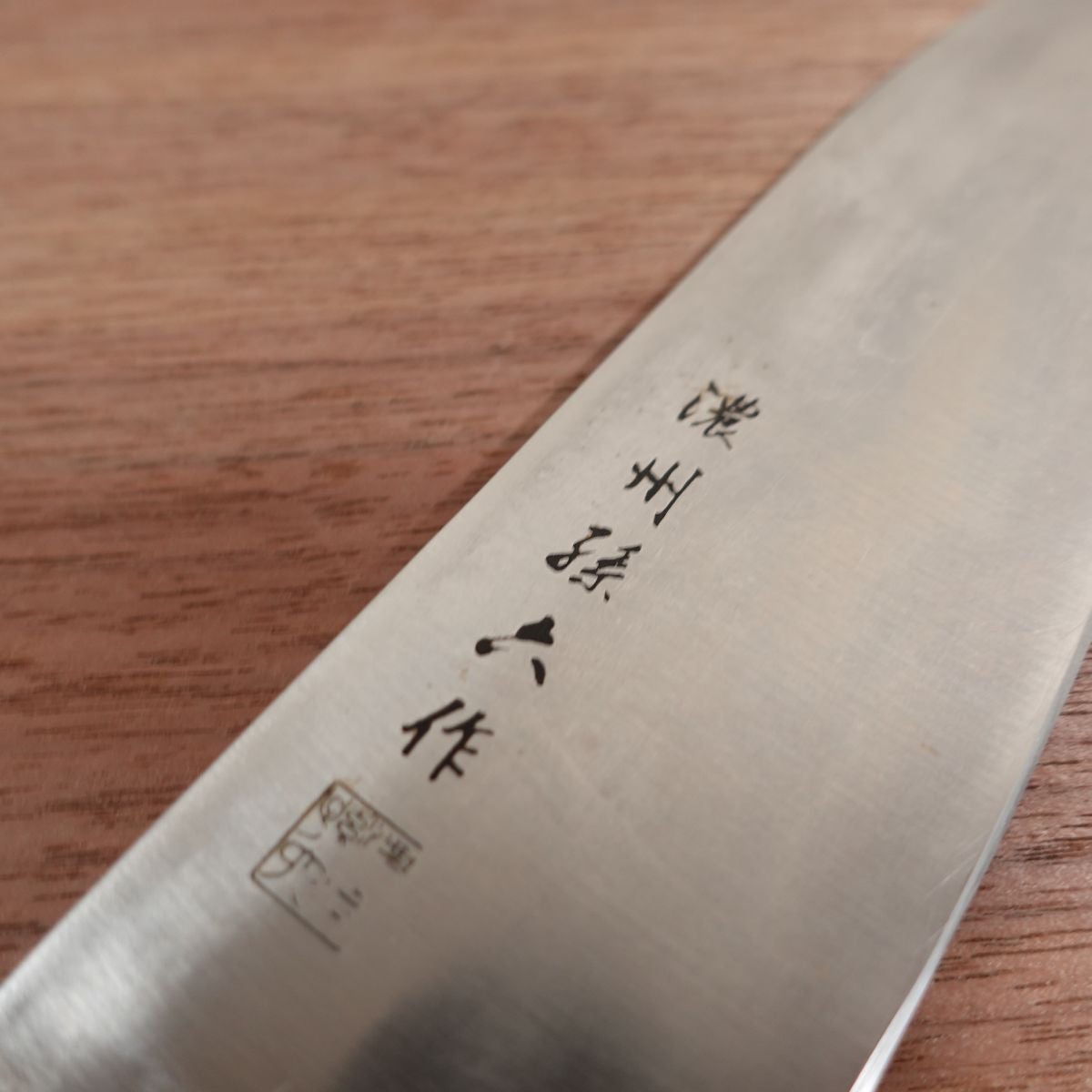 Noshu Magoroku Santoku Knife, Sharpened, All-Purpose Knife, Stainless Steel, Made by Noshu Magoroku, 170mm
