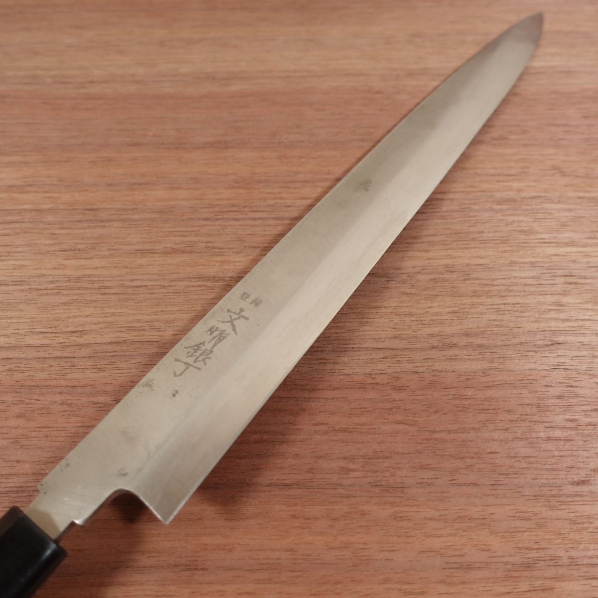 Bunmei Gincho Yanagiba Knife, Sharpened, Stainless Steel, Sashimi Knife, Long Blade, BUNMEI YOSHIKIN, 340mm
