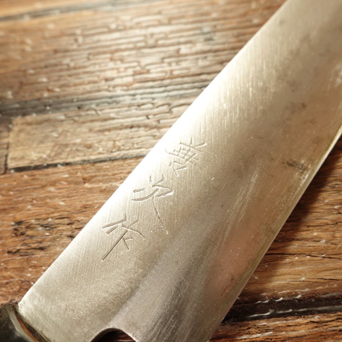 Yoshitsugu Yanagiba Knife, Sharpened, Yoshitsugu-made, Sashimi Knife, Hagane Steel, Single Bevel, 210mm