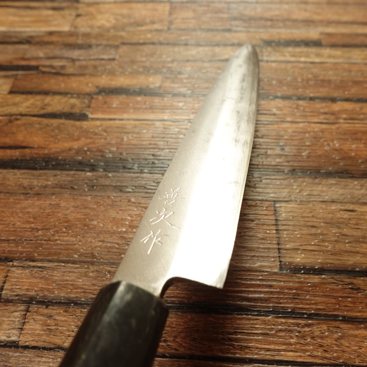 Yoshitsugu Yanagiba Knife, Sharpened, Yoshitsugu-made, Sashimi Knife, Hagane Steel, Single Bevel, 210mm