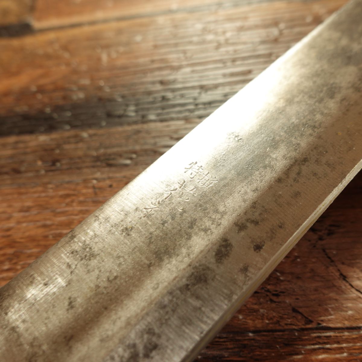 Hanagami Yanagiba Knife, Sharpened, Sashimi Knife, Double Bevel, Stored Item, With Seal, 220mm