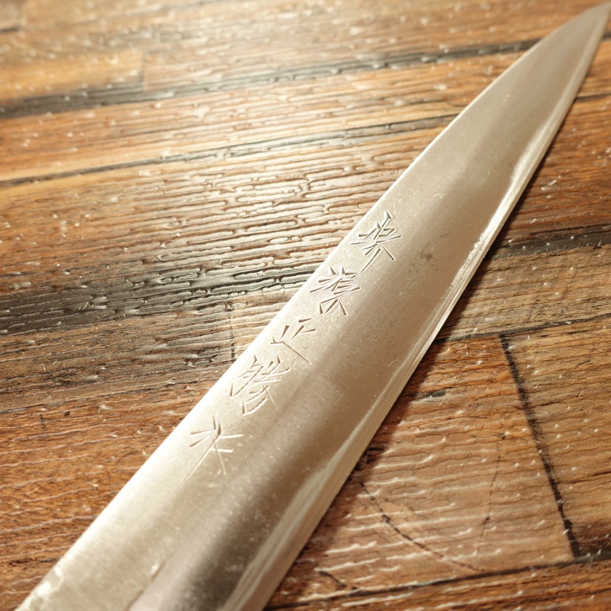 Sakai Minamoto Masakatsu Yanagiba Knife, Sharpened, Water Buffalo Handle, Sashimi Knife, Premium Grade, 175mm