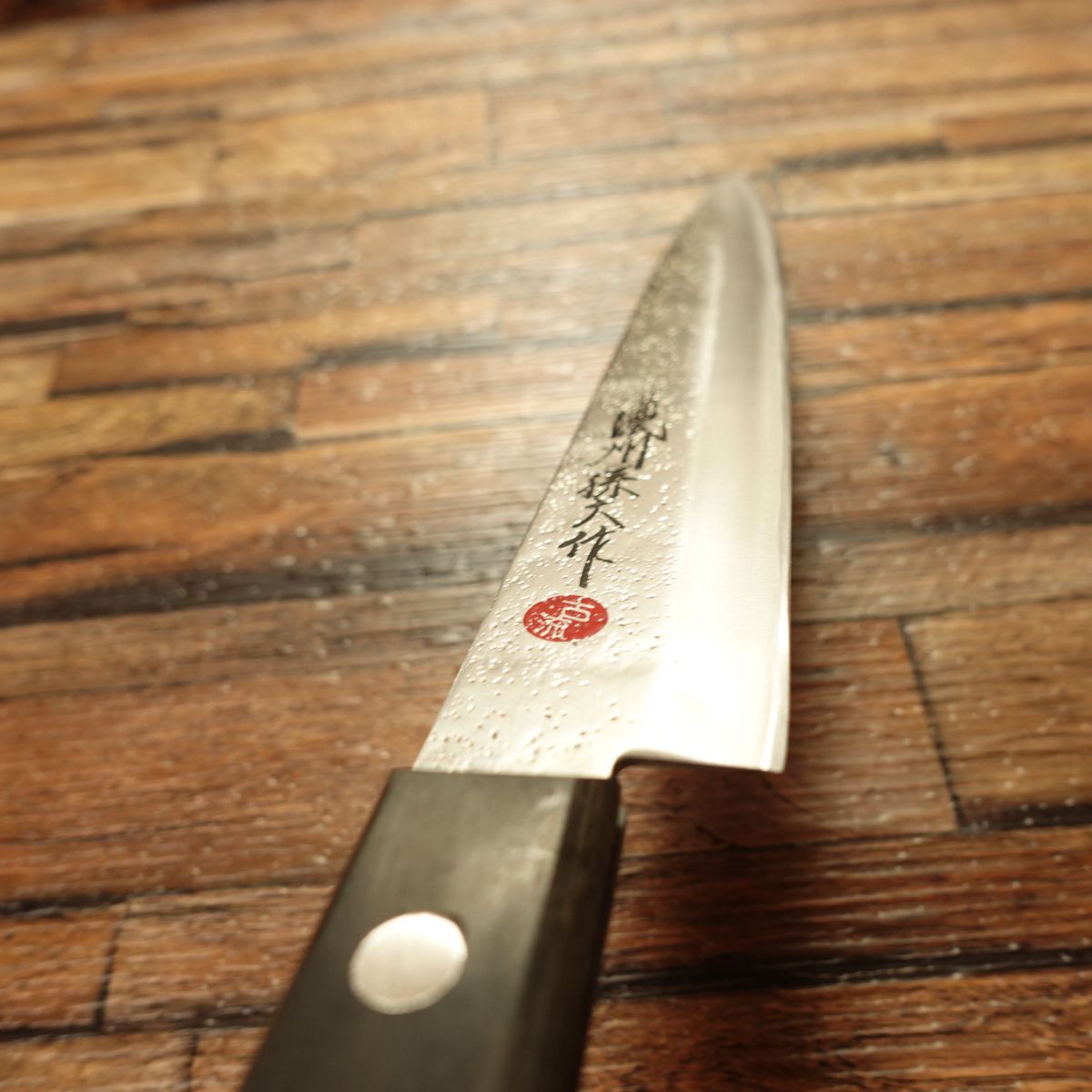 Noshu Magoroku Yanagiba Knife, Sharpened, Koryu Style, Sashimi Knife, Hammered Nashiji Finish, 200mm