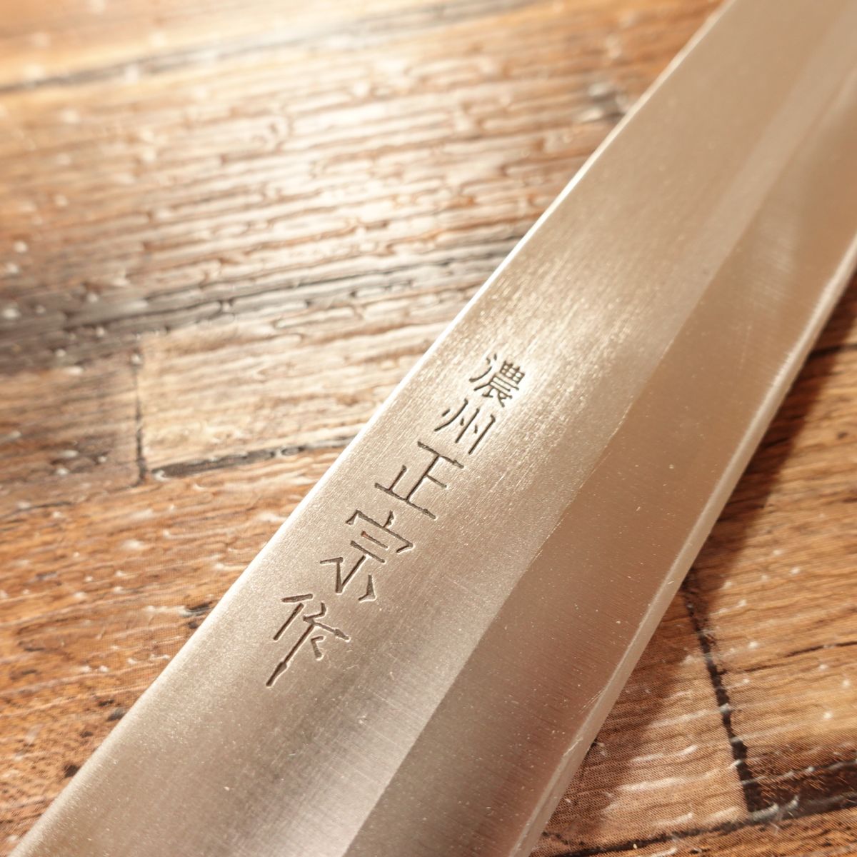 Noshu Masamune Yanagiba Knife, Sharpened, Stainless, Sashimi Knife, 210mm