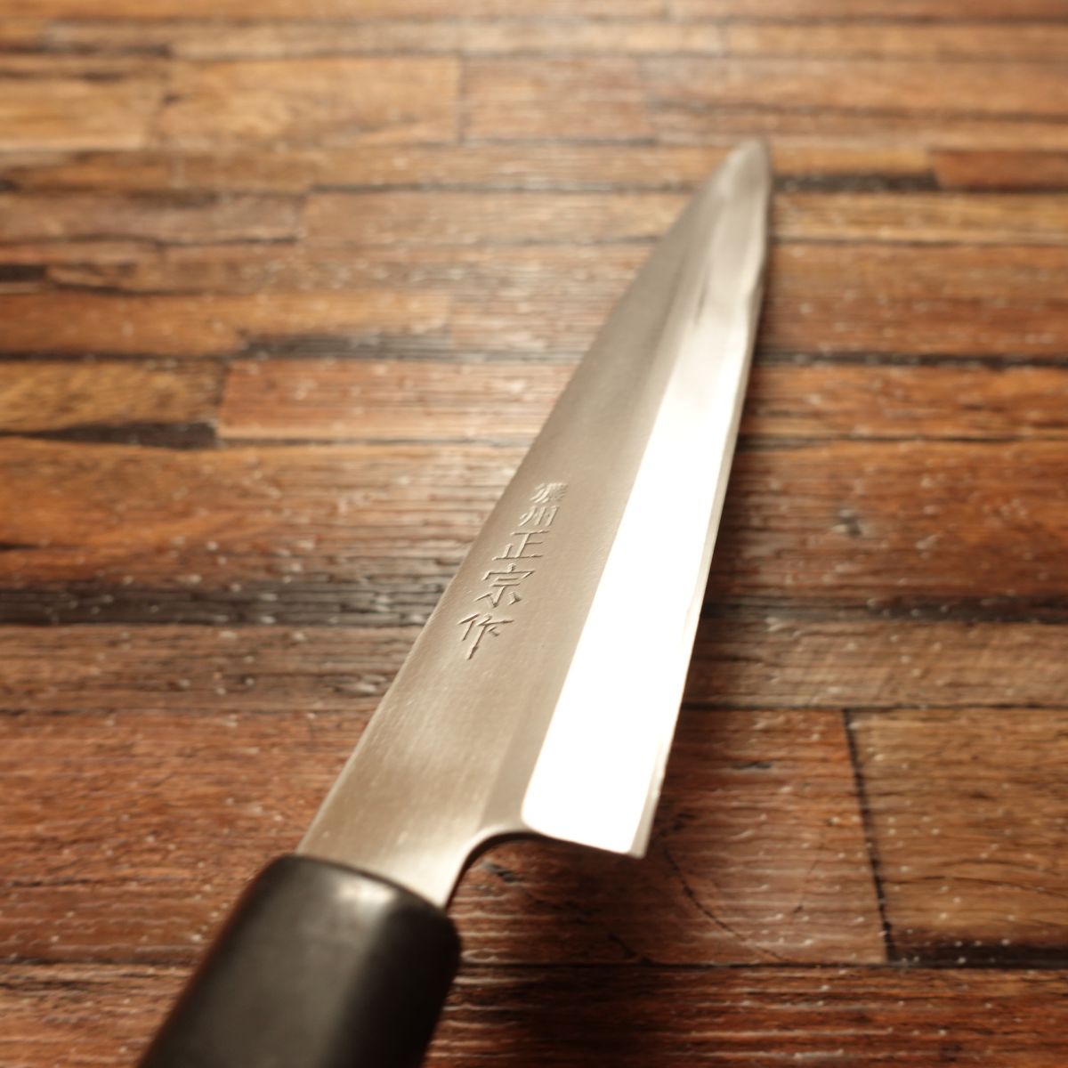 Noshu Masamune Yanagiba Knife, Sharpened, Stainless, Sashimi Knife, 210mm
