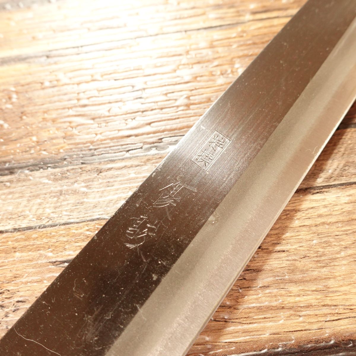 Yushun Yanagiba Knife, Sharpened, Double-Edged, Kurouchi, Tokusen, Slim, Nearly Unused Stored, 220mm