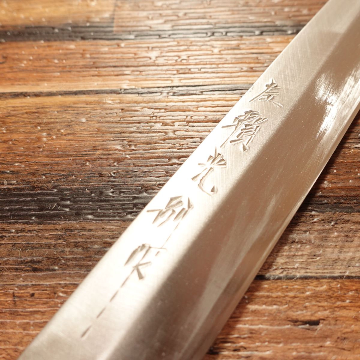 Hidari Yorimitsu Yanagiba Knife, Sharpened, Nasubi Mark, Betsusaku, Nearly Unused Stored, 210mm