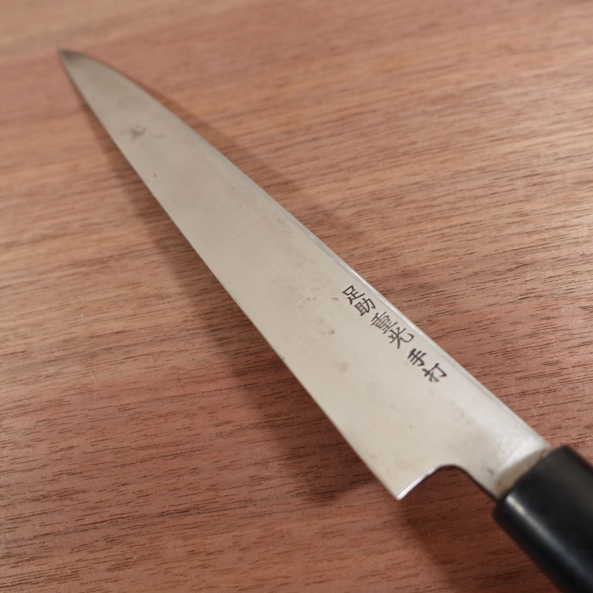 Asuke Shigemitsu Yanagiba Knife, Sharpened, Sashimi Knife, Carbon Steel, Handmade, Lightly Used, 240mm