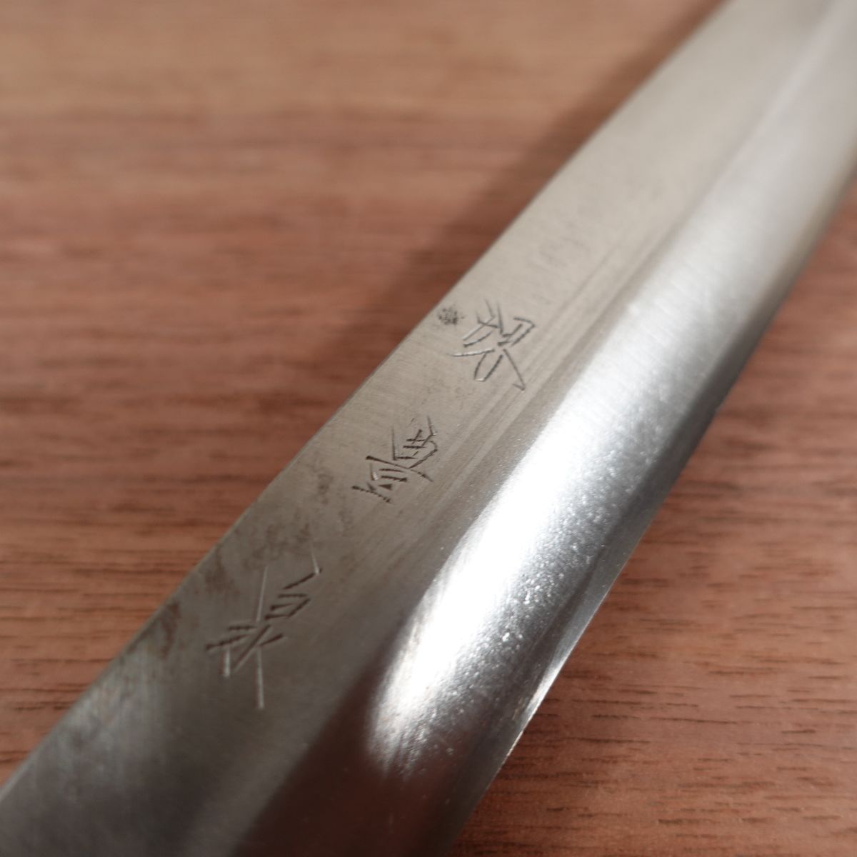 Sakai Hosen Yanagiba Knife, Sharpened, Yasuki Steel, Sashimi Knife, Excellent Condition, 210mm