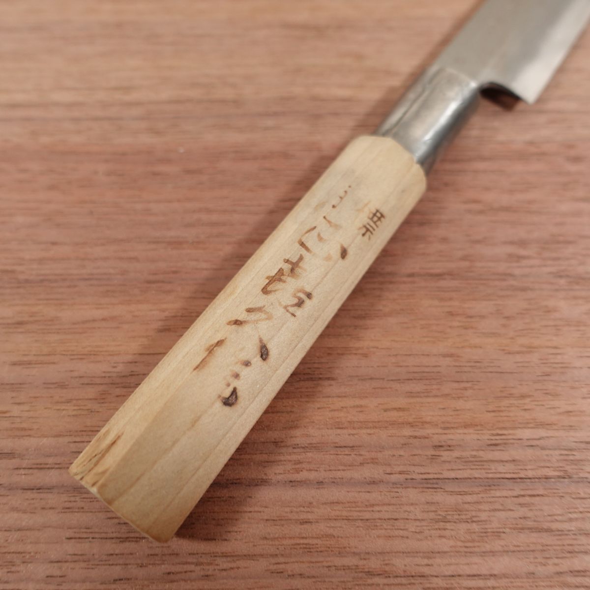 Masakiku Yanagiba Knife, Sharpened, Sashimi Knife, Carbon Steel, Single Bevel, Nearly Unused, 180mm