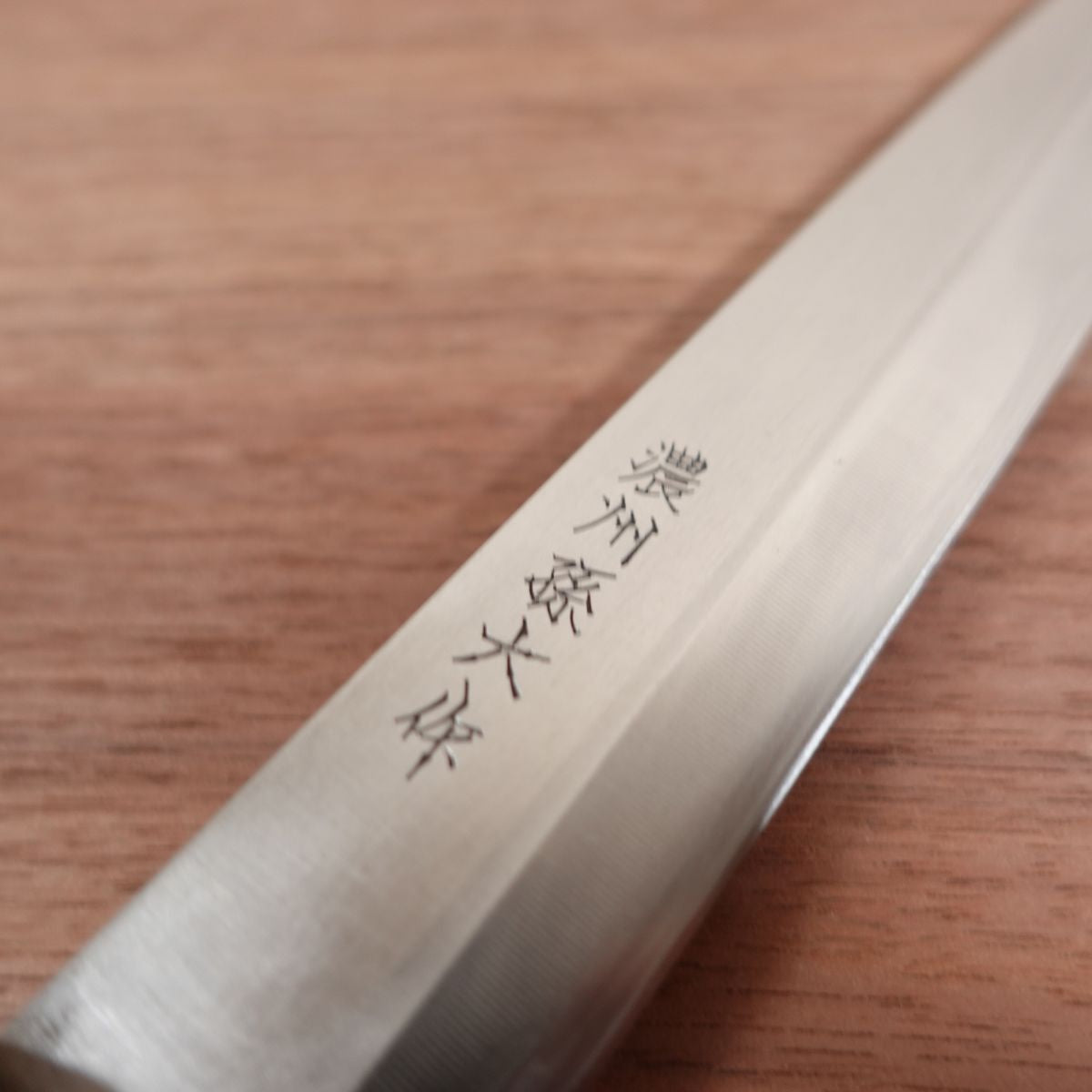 Noshu Magoroku Yanagiba Knife, Sharpened, Stainless Steel, Sashimi Knife, Noshu Magoroku Saku, 210mm