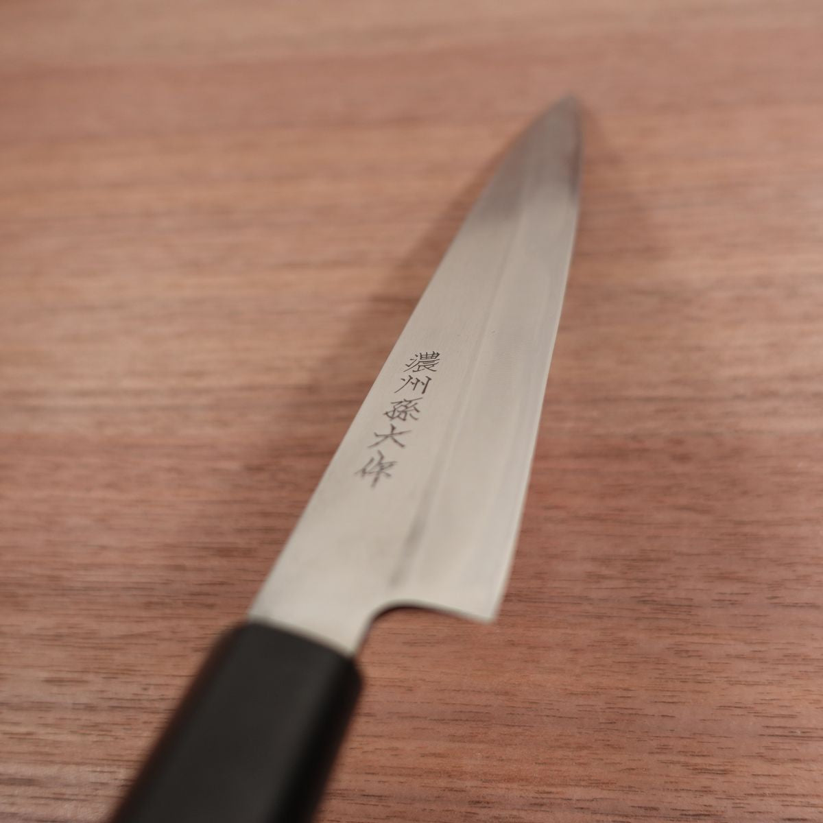 Noshu Magoroku Yanagiba Knife, Sharpened, Stainless Steel, Sashimi Knife, Noshu Magoroku Saku, 210mm