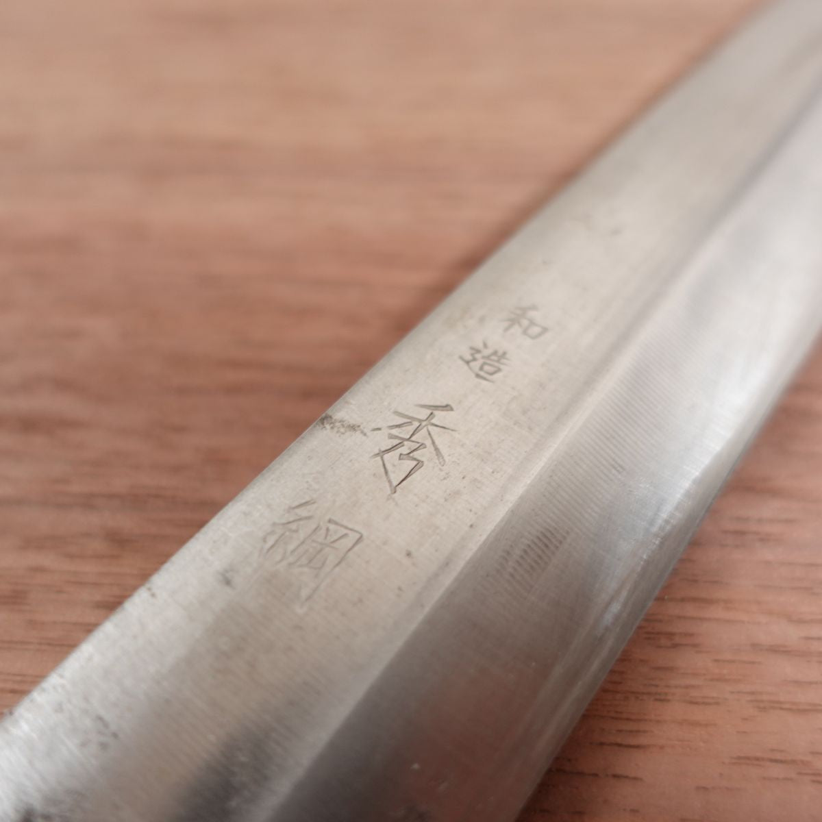 Hidetsuna Yanagiba Knife, Sharpened, Japanese Style, Sashimi Knife, Carbon Steel, 215mm
